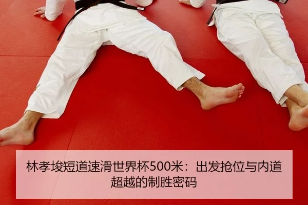 lin-xiao-jun-duan-dao-su-hua-shi-jie-bei-mi-chu-fa-qiang-wei-yu-nei-dao-chao-yue-de-zhi-sheng-mi-ma-2-802.jpg